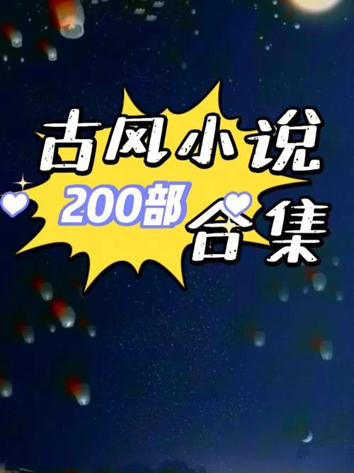 哪里能找到lu小说合集官方正式版下载最新版？认准官方渠道！
