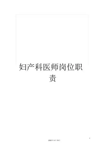 哪里能找到妇科医生汉化版下载？最新可用资源分享！