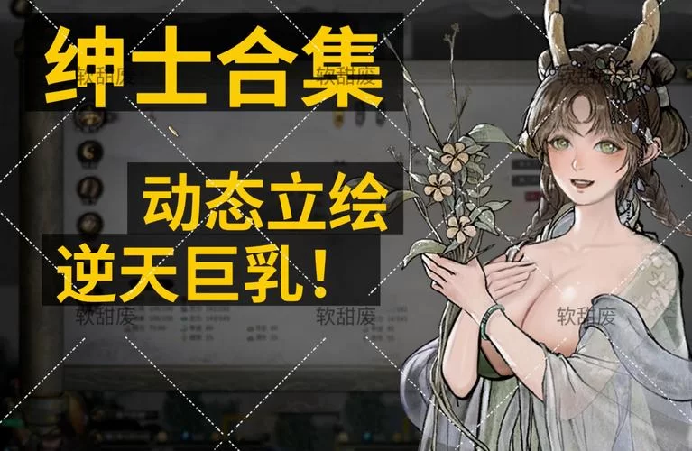 哪里能找到我爱熟女v0.8游戏下载？试试这些靠谱渠道快速获取资源！