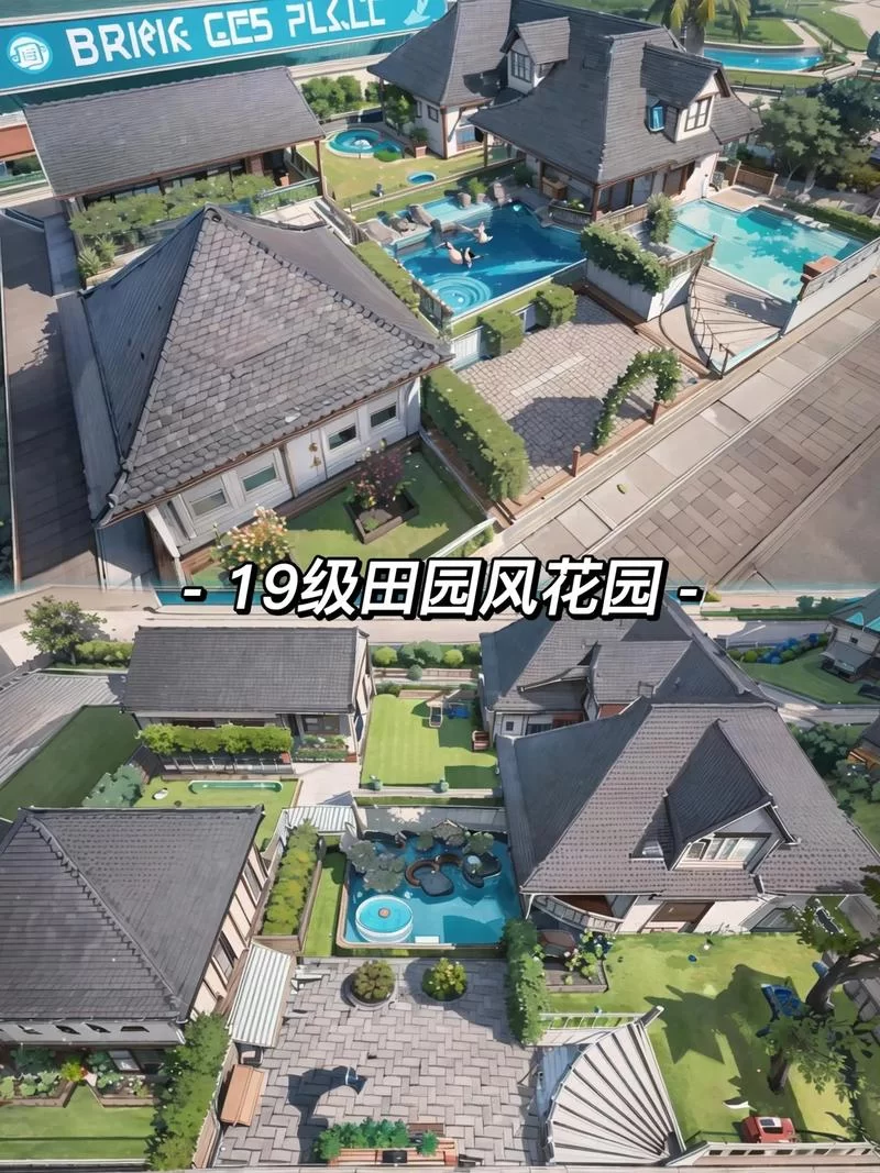 哪里能找到精英花园下载安卓版？最新资源分享！