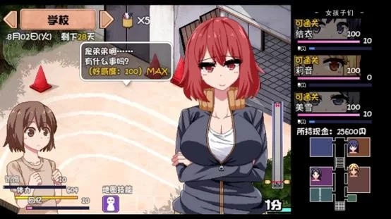哪里能找到苗床圣女绅士游戏？最新版本资源分享给你！