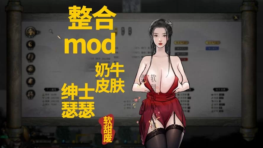 哪里能找到苗床圣女绅士游戏？最新版本资源分享给你！