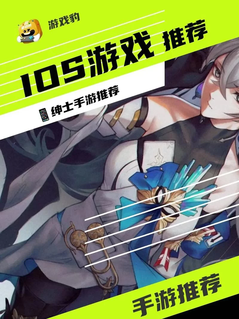 哪里能找到超能X天使绅士游戏？（热门下载渠道推荐）