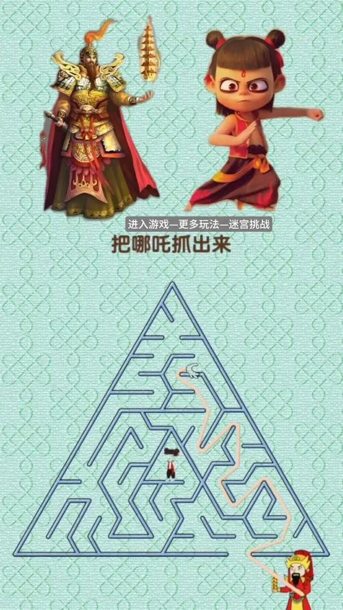 哪里能找到迷宫&黑暗大洞与自由之街艾尔本精翻下载？分享可靠方法！