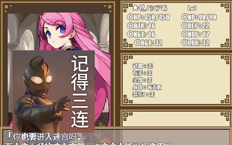 哪里能找到迷宫&黑暗大洞与自由之街艾尔本精翻安卓汉化？最新下载指引！