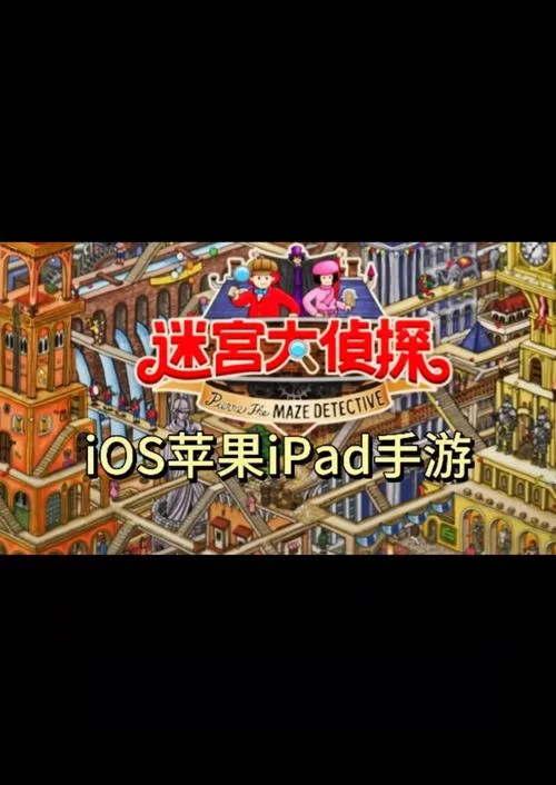 哪里能找到迷宫&黑暗大洞与自由之街艾尔本精翻安卓汉化？最新下载指引！