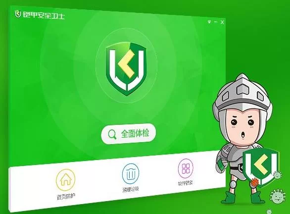 哪里能找到青青草原官方正式版下载最新版？官方渠道安全又快速！