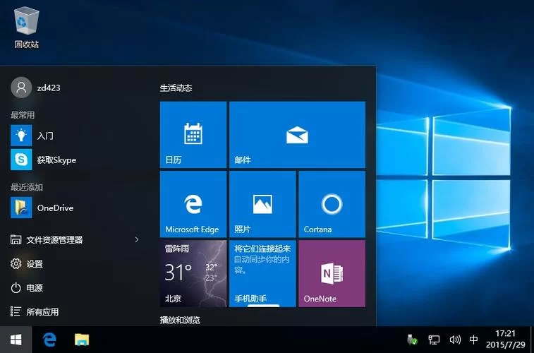 哪里能找到青青草原官方正式版下载最新版？官方渠道安全又快速！