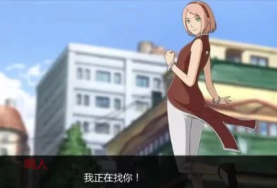 哪里能找到鸣人的假期官方正式版下载最新版？这个方法最简单！