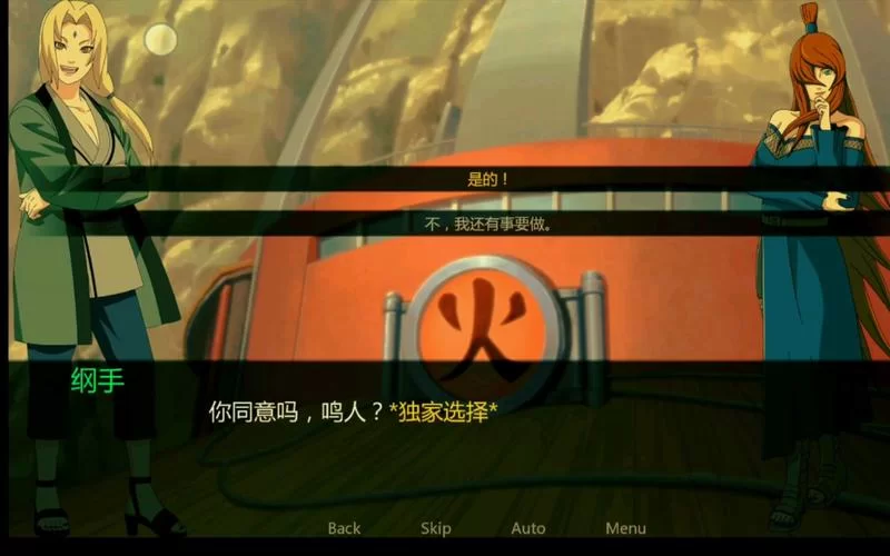 哪里能找到鸣人的假期官方正式版下载最新版？这个方法最简单！