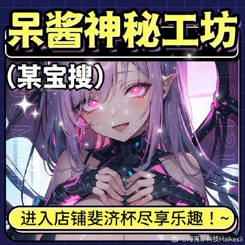 哪里能魅魔莉莉姆想要升级下载安卓？这几个安全平台别错过！