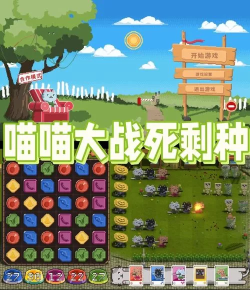 喵喵岛3下载安卓教程来了！新手也能快速安装畅玩游戏！