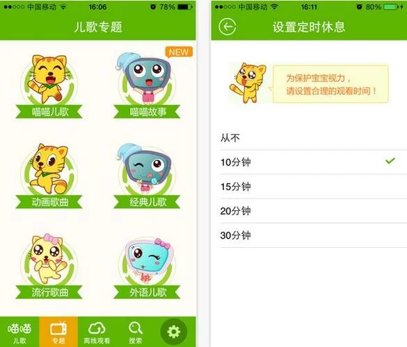 喵喵岛3下载安卓教程来了！新手也能快速安装畅玩游戏！