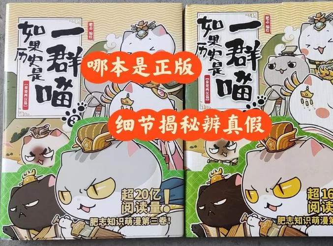 喵喵岛3官方网站有什么新内容？最新爆料抢先看！
