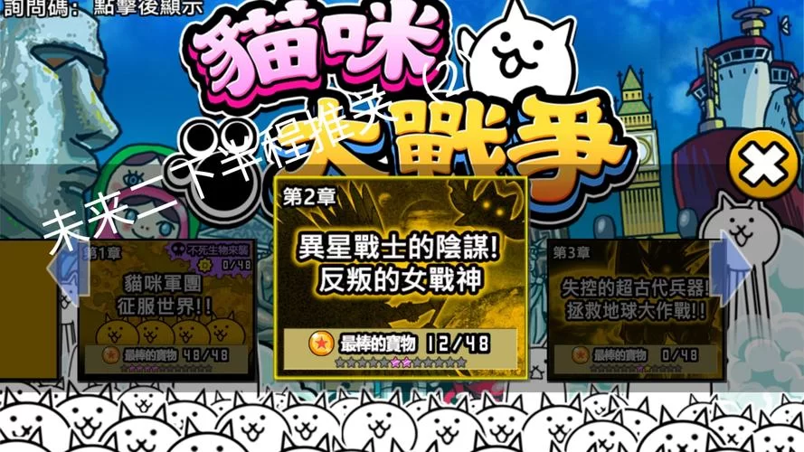 喵喵岛3最新版本是多少？玩家千万别错过最新内容！