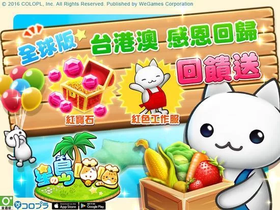 喵喵岛3游戏官网怎么进？最新地址分享一点就能玩！