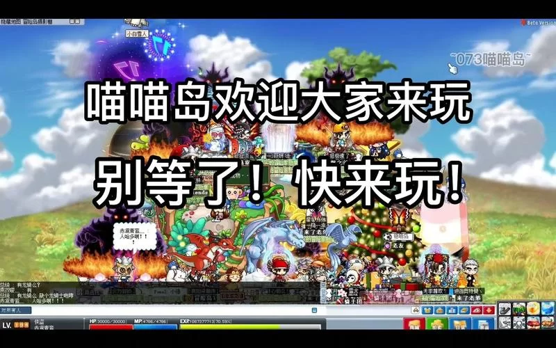 喵喵岛3游戏官网怎么进？最新地址分享一点就能玩！