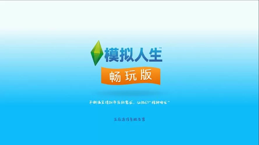 回归本源安卓汉化版来了！一键下载畅玩中文剧情。
