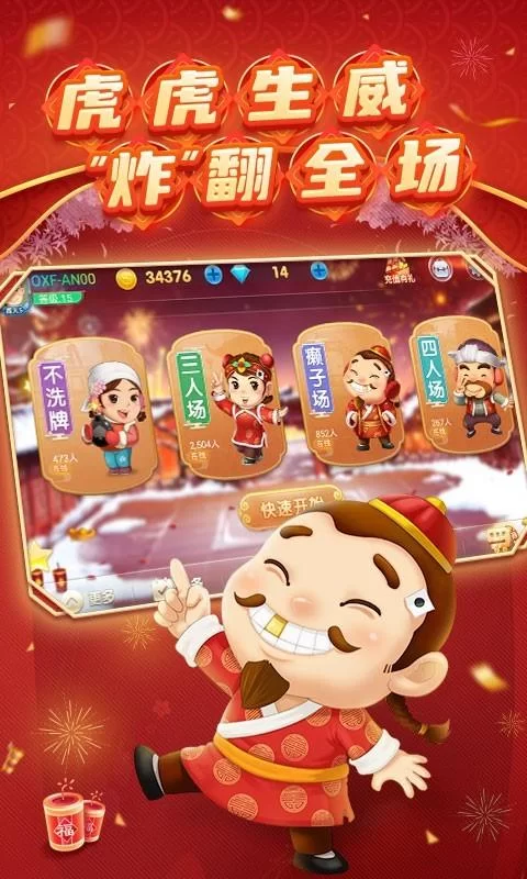 回归本源安卓汉化版来了！一键下载畅玩中文剧情。