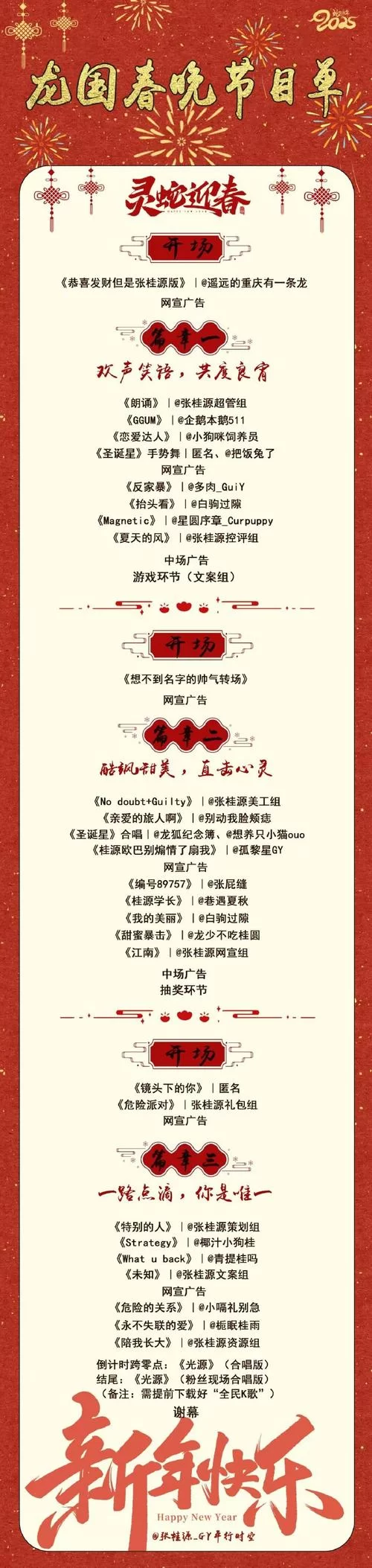 回归本源官方正式版下载最新版哪里有？官方正版下载入口在这！