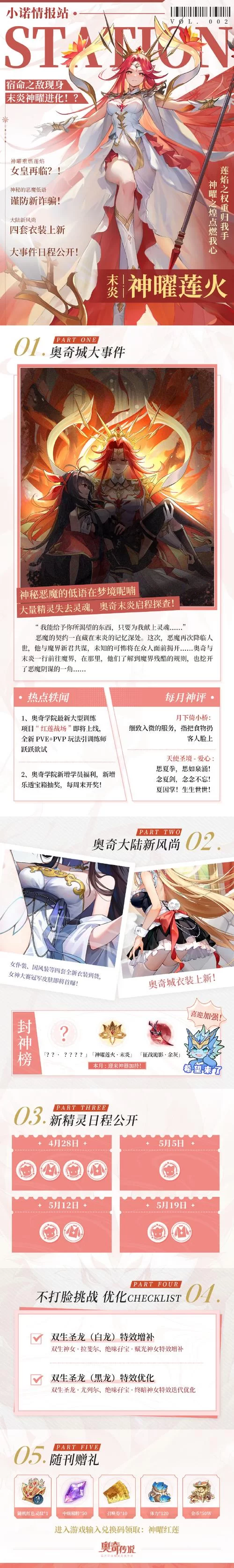 回归本源官方正式版下载最新版哪里有？官方正版下载入口在这！