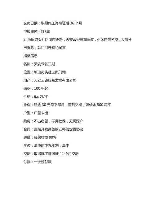 回归本源更新地址在哪？官方最新入口看这里！