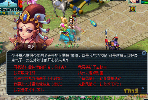 回归本源杨过游戏有哪些新内容？最新爆料抢先看！