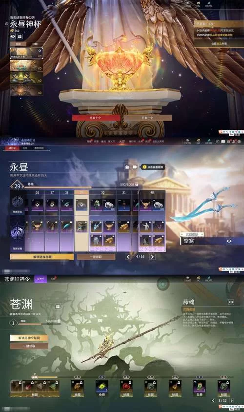回归本源杨过游戏有哪些新内容？最新爆料抢先看！