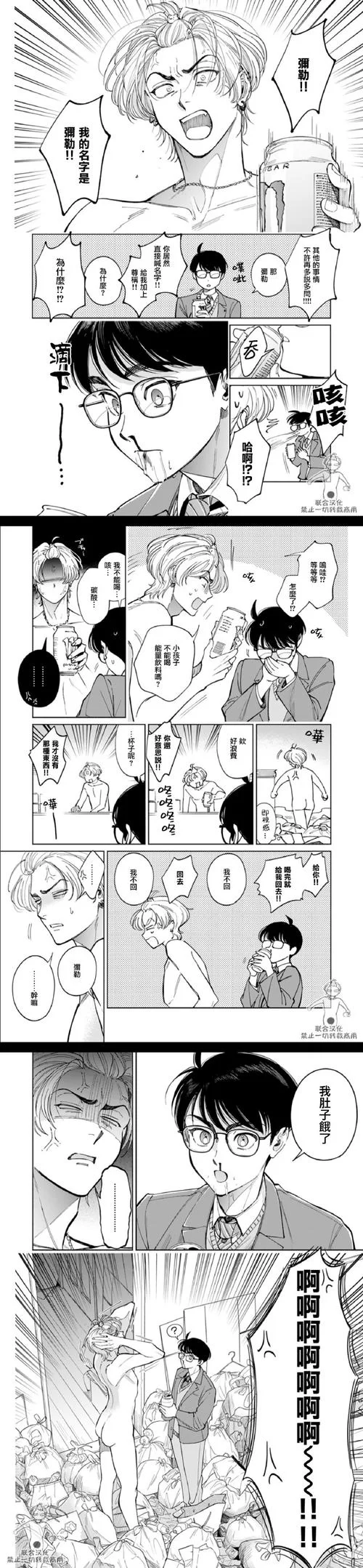 回归本源汉化版最新更新内容速览 (不容错过的精彩新特性！)
