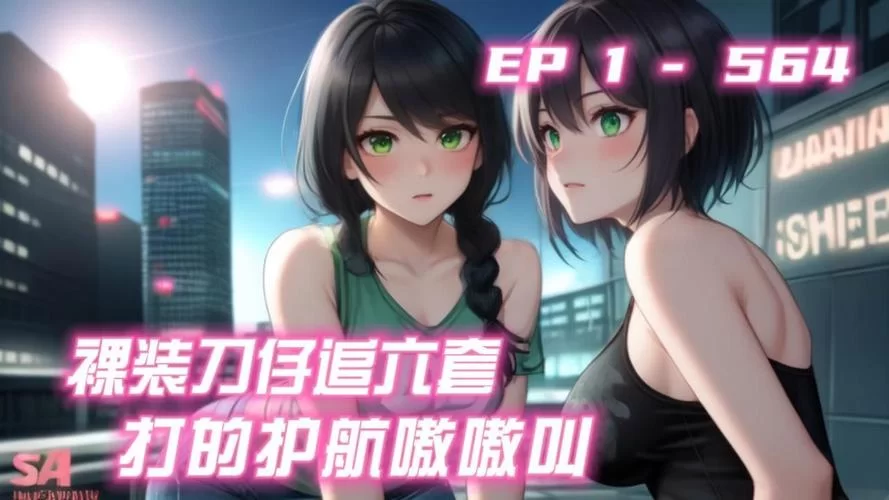回归本源汉化版最新更新内容速览 (不容错过的精彩新特性！)