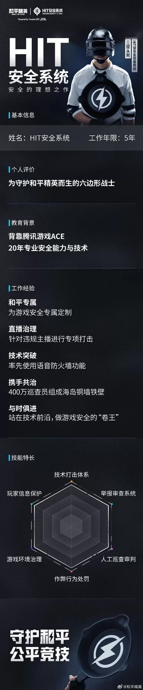 回归本源游戏官网是真的吗？官方认证安全放心玩！