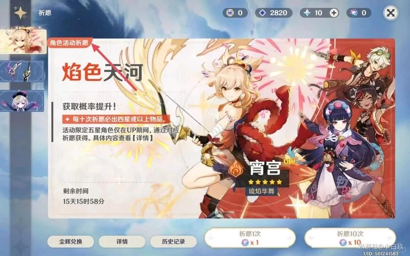 回归本源游戏攻略怎么看？大神教你快速上手不走弯路！