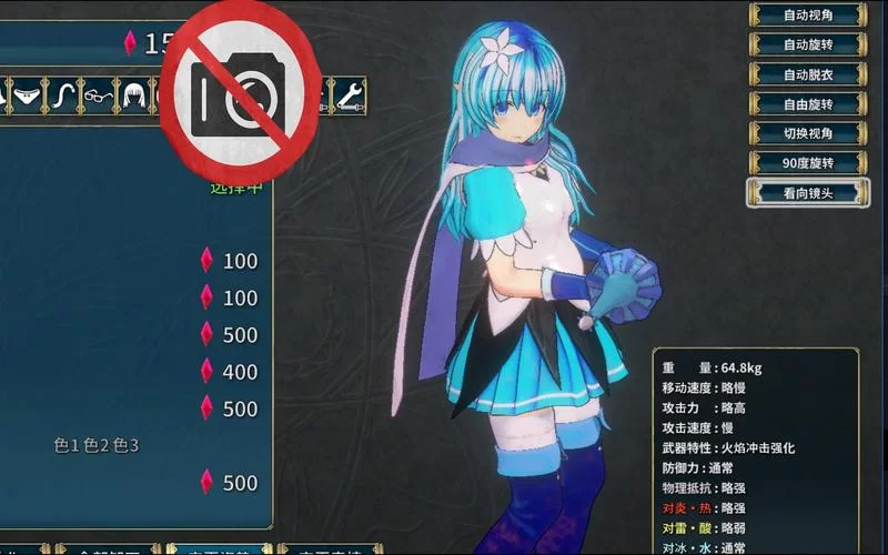 圣骑士莉卡物语如何下载到手机(安卓苹果通用指南)