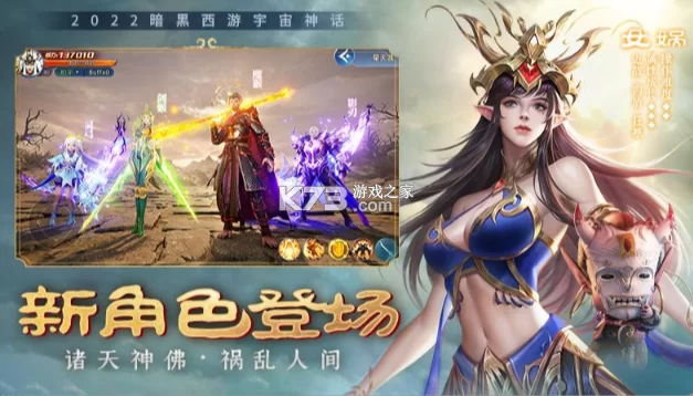 圣骑士莉卡物语杨过游戏怎么下载？官方渠道看这里！