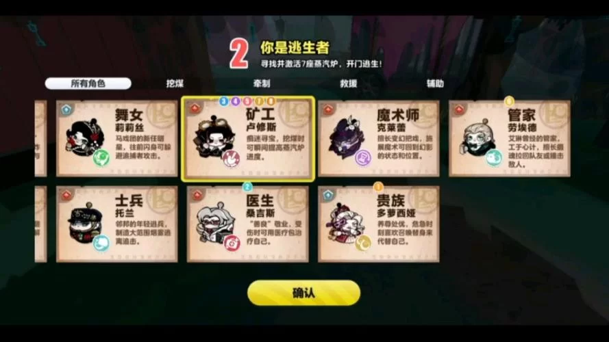 地狱矿工官网是哪个？官方入口快速直达不迷路。