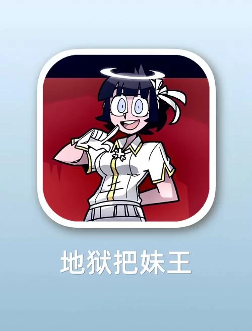 地狱矿工游戏官网下载安全吗？官方渠道放心玩！