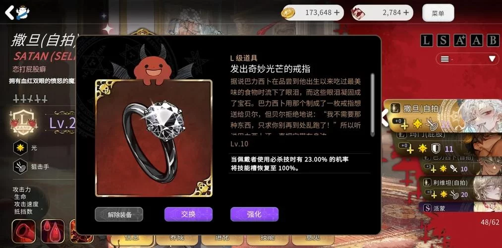 地狱矿工绅士游戏怎么玩？新手必看快速上手攻略！