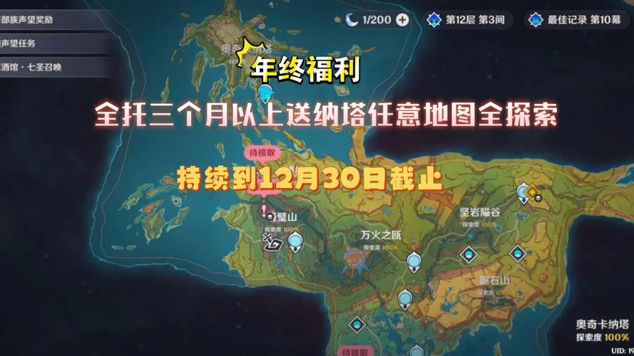 塔纳托斯在哪下载最方便？最新攻略教你快速找到下载链接