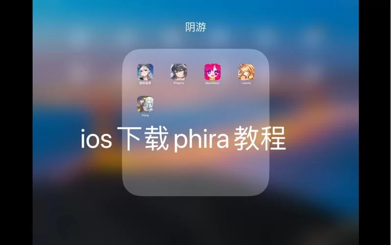 塔纳托斯安卓怎么下载安装？官方最新版下载教程来了！