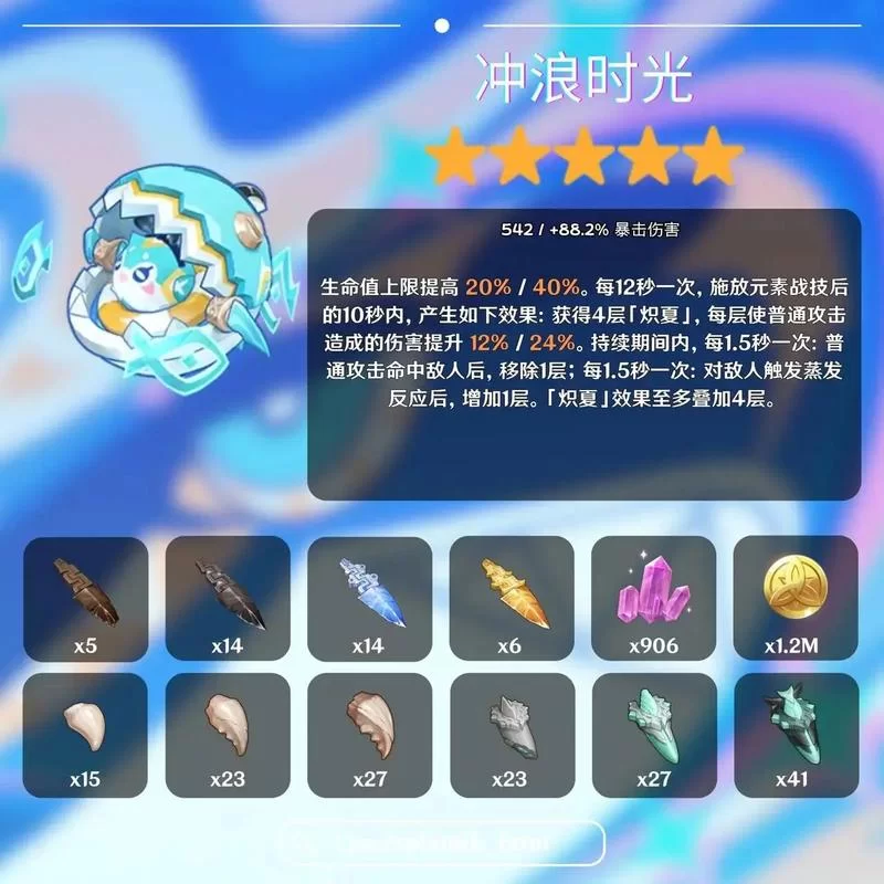 塔纳托斯最新爆料有哪些？劲爆内容都在这里不容错过！
