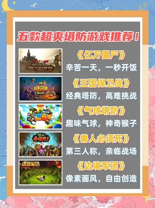 塔纳托斯游戏官网下载安全吗？官方渠道最正版防病毒！