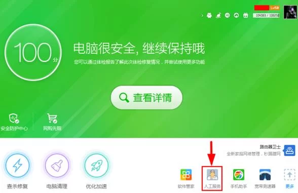 塔纳托斯游戏官网下载安全吗？官方渠道最正版防病毒！