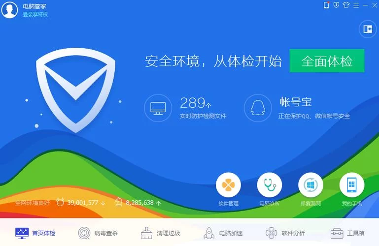 塔纳托斯游戏官网下载安全吗？官方渠道最正版防病毒！
