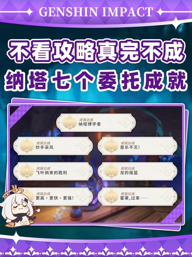 塔纳托斯游戏攻略怎么玩？新手照着做也能轻松通关！
