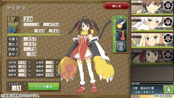夏娃年代记2安卓汉化怎么安装 (手把手教你轻松搞定)