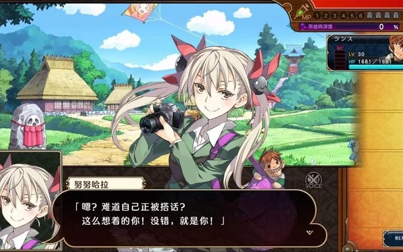 夏娃年代记2杨过游戏哪里有下载？安全资源获取方法！