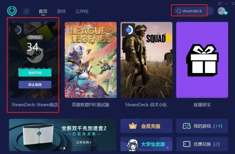 夏娃年代记2绅士游戏好玩吗？深度评测与玩法介绍！