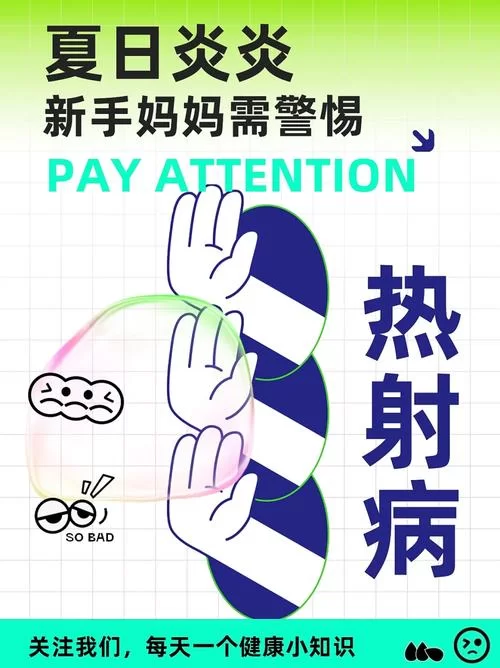 夏日炎炎下载地址终于有了 (点击这里快速获取吧)