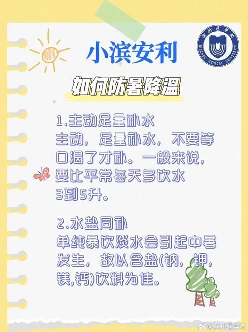 夏日炎炎如何下载？必备的几个小窍门分享！