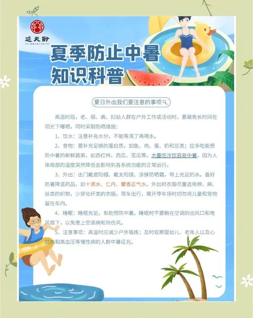夏日炎炎如何下载？必备的几个小窍门分享！